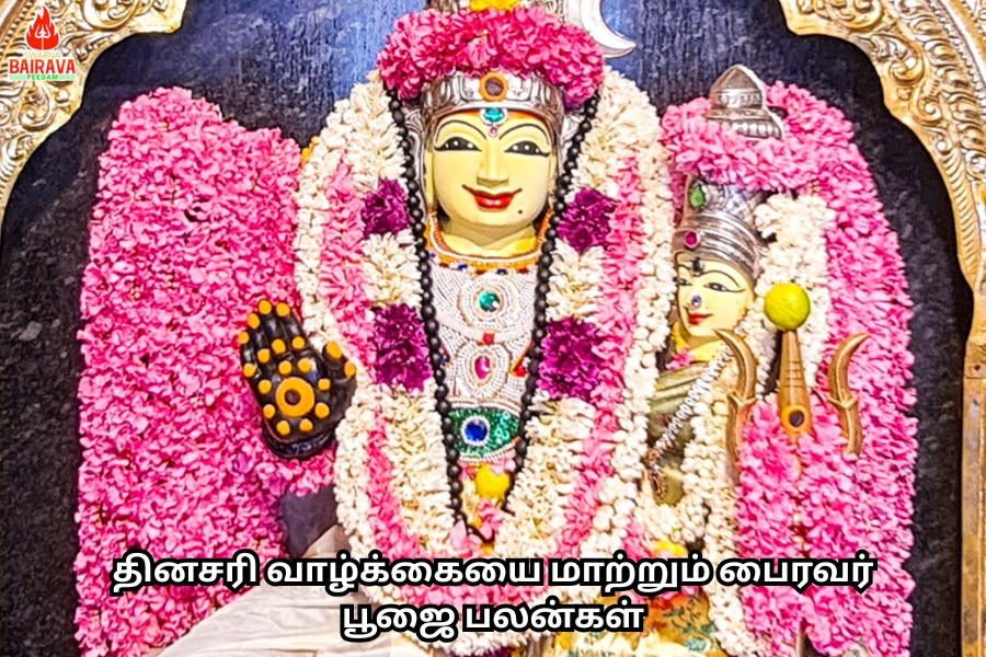 Pooja Image
