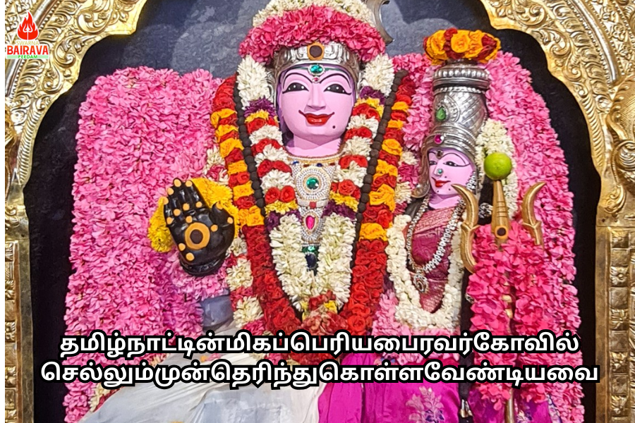 Pooja Image